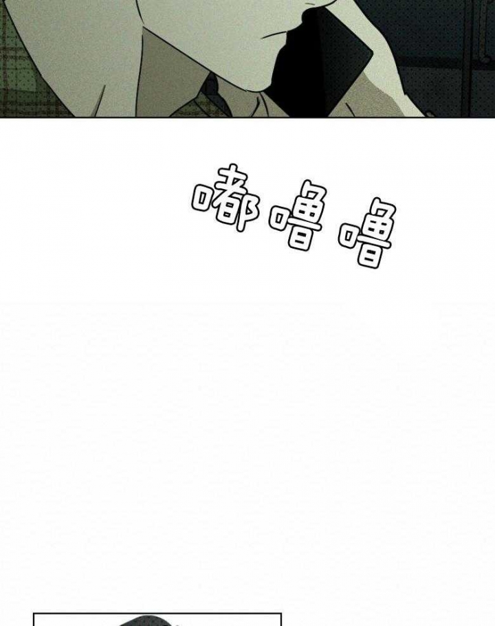 绿色镌像 - 第86话 - 第28张图