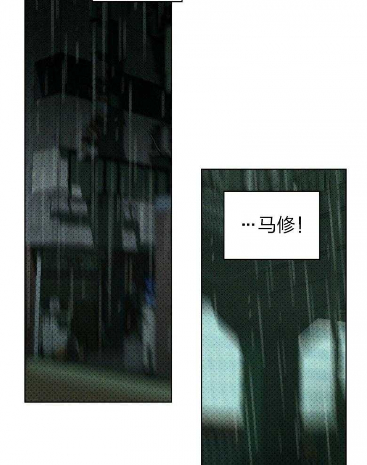 绿色镌像 - 第89话 - 第17张图