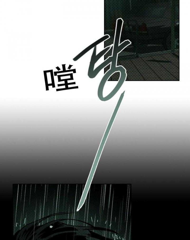 绿色镌像 - 第89话 - 第18张图