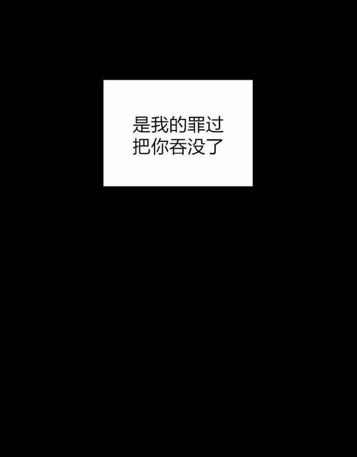 绿色镌像 - 第89话 - 第23张图