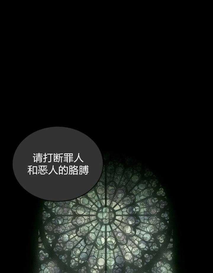 绿色镌像 - 第89话 - 第24张图