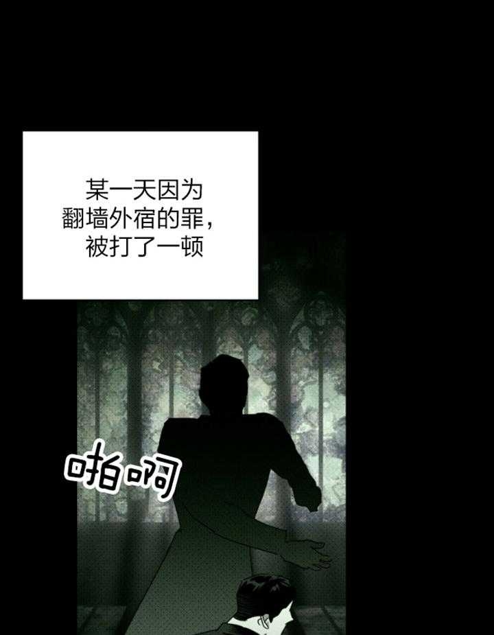 绿色镌像 - 第89话 - 第26张图