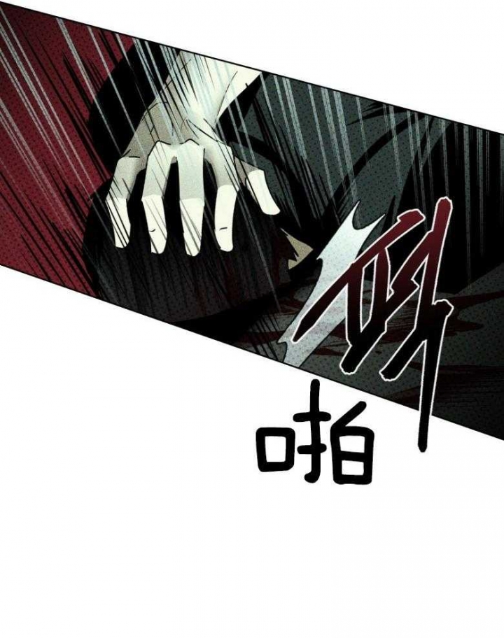 绿色镌像 - 第89话 - 第6张图