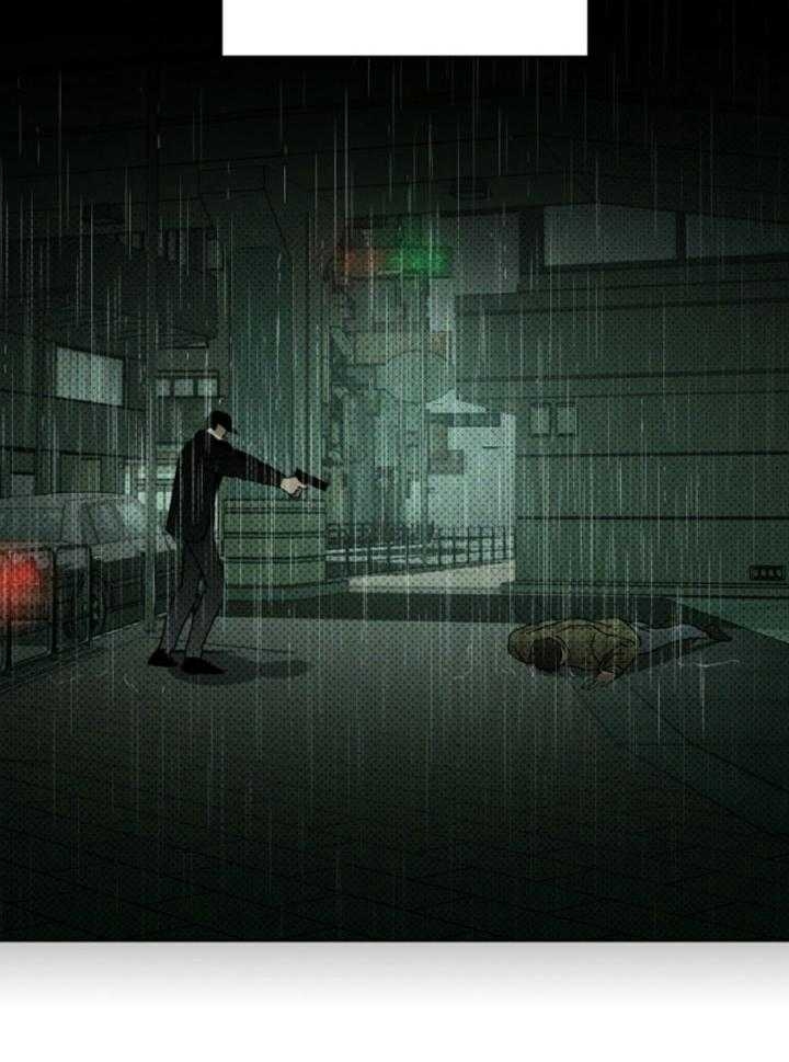 绿色镌像 - 第90话 - 第23张图