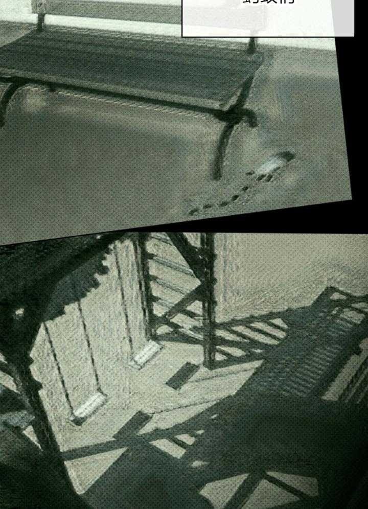 绿色镌像 - 第90话 - 第8张图