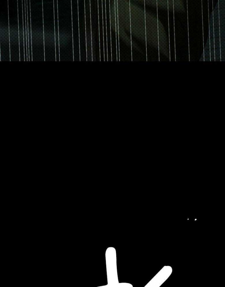 绿色镌像 - 第87话 - 第12张图