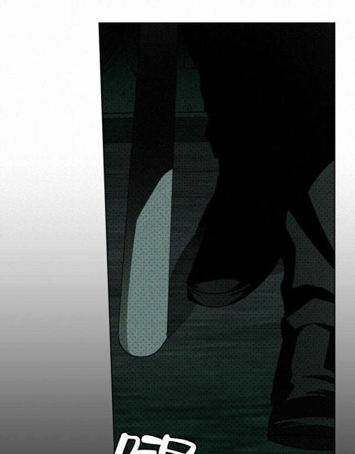 绿色镌像 - 第87话 - 第5张图