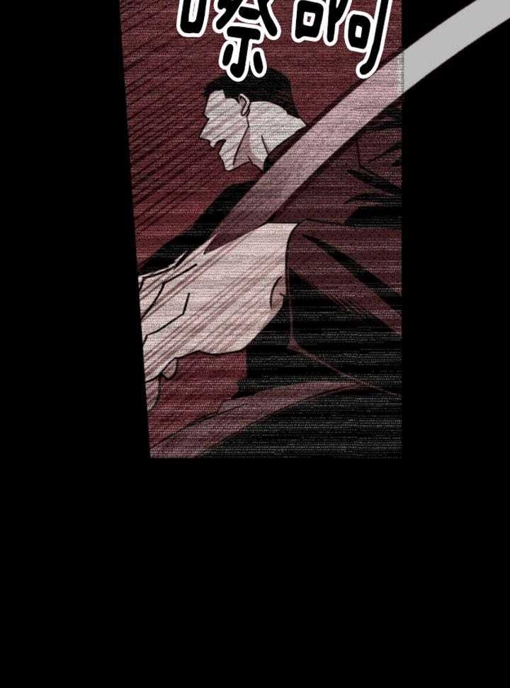 绿色镌像 - 第91话 - 第24张图