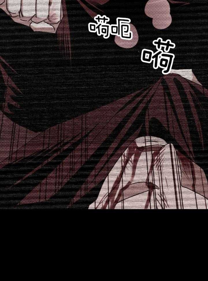 绿色镌像 - 第91话 - 第26张图