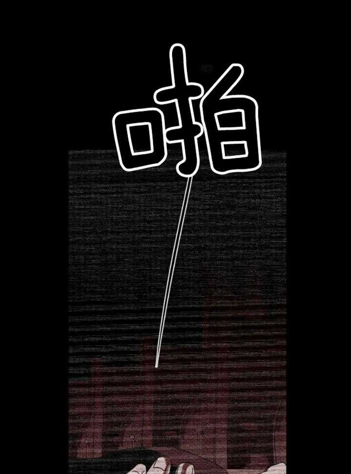 绿色镌像 - 第91话 - 第27张图