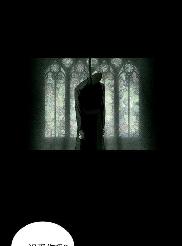 绿色镌像 - 第91话 - 第29张图