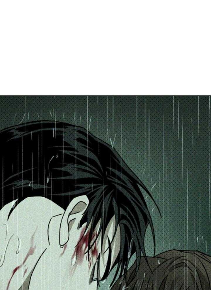 绿色镌像 - 第92话 - 第10张图