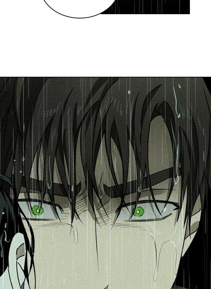 绿色镌像 - 第92话 - 第21张图