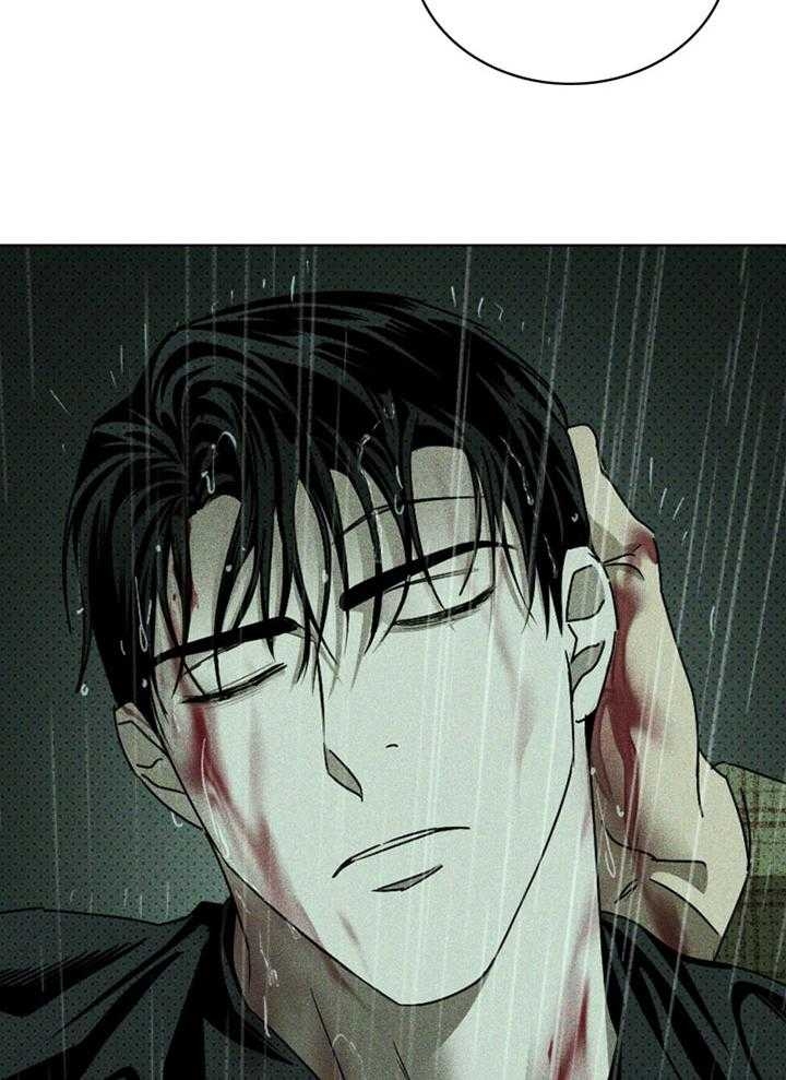 绿色镌像 - 第92话 - 第24张图