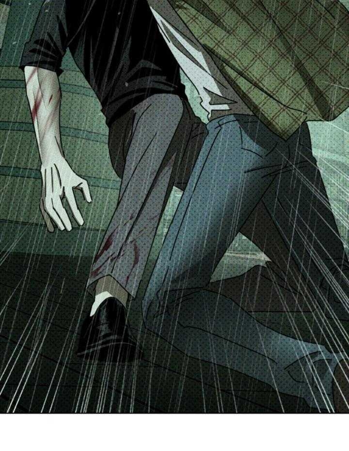 绿色镌像 - 第92话 - 第9张图