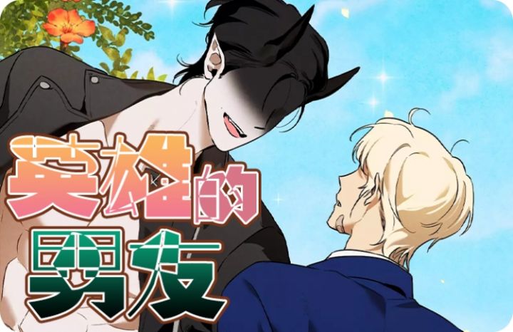 Ӣ�۵�����