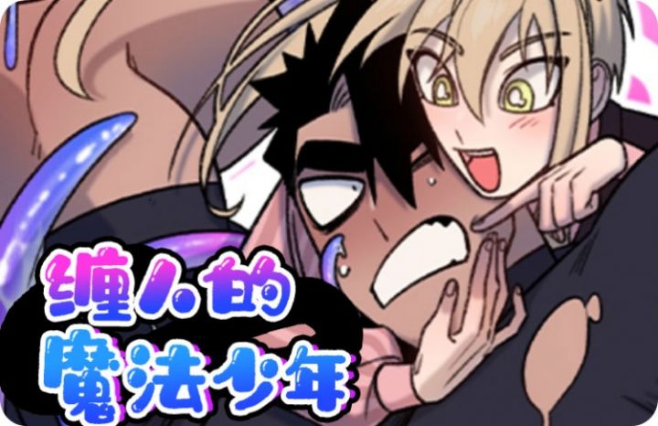 ���˵�ħ������