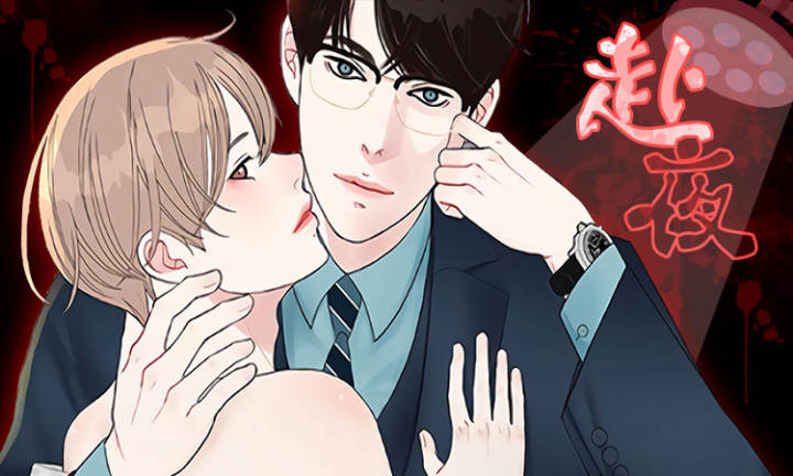 ��ҹ��������