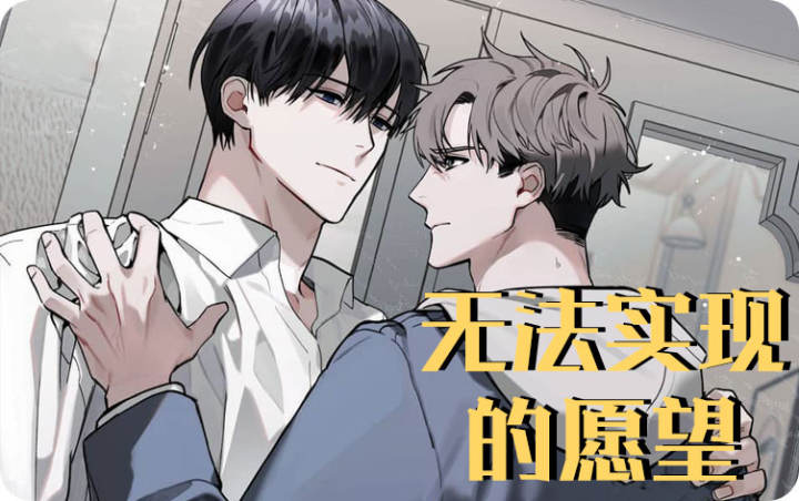 �޷�ʵ�ֵ�Ը��