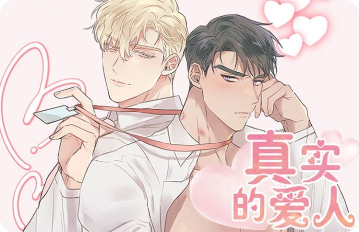 ��ʵ�İ���