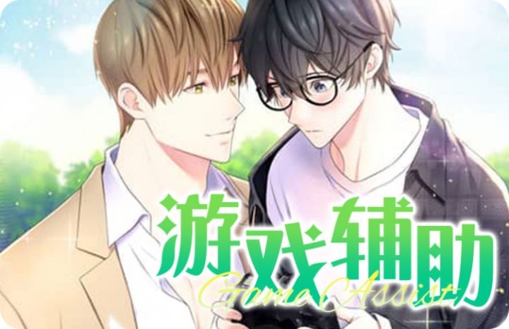 ��Ϸ����