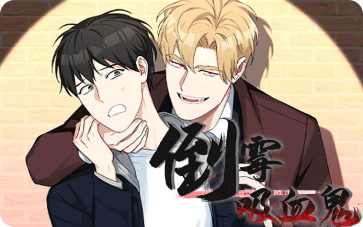 ��ù��Ѫ��