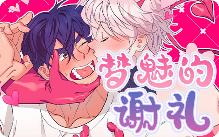 ���ȵ�л��