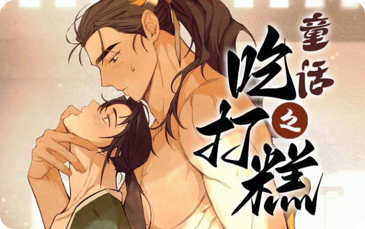 ͯ��֮�Դ��