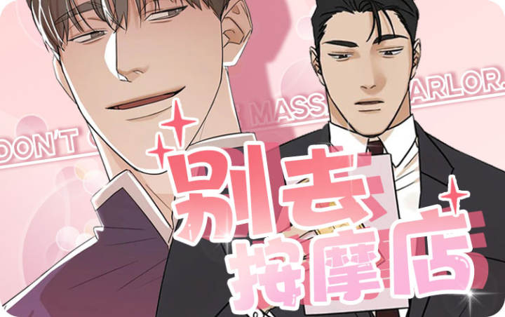 ��ȥ��Ħ��