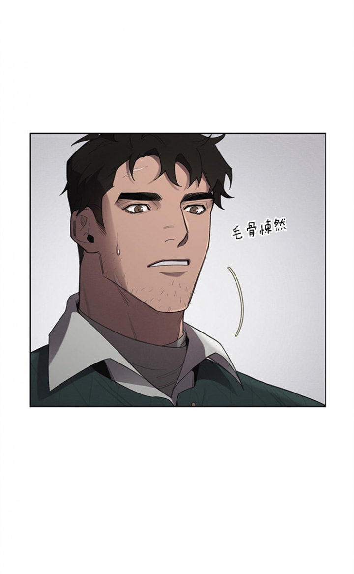 大公阁下的玩具 - 第20话 - 第5张图