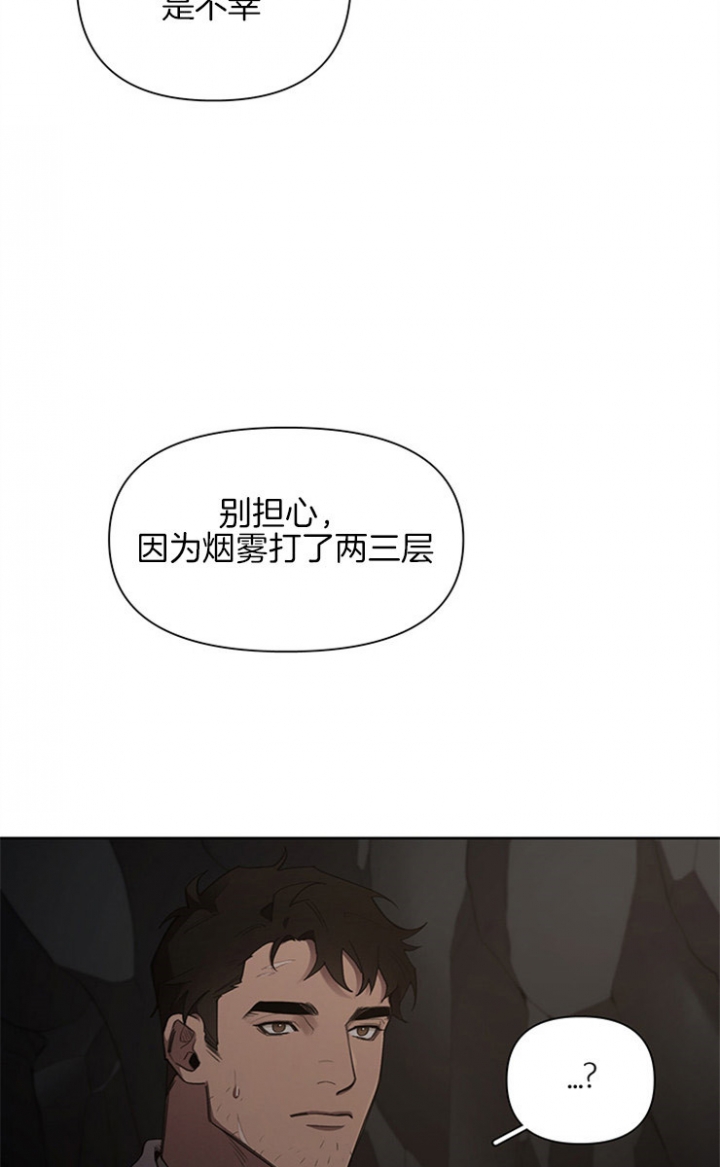 大公阁下的玩具 - 第20话 - 第8张图