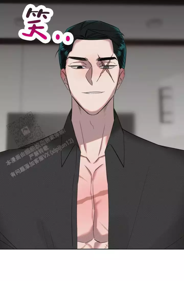 危险条约 - 第30话 - 第22张图