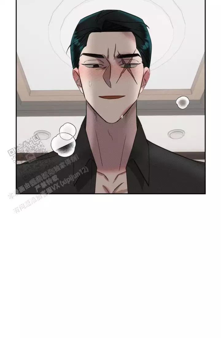 危险条约 - 第30话 - 第24张图