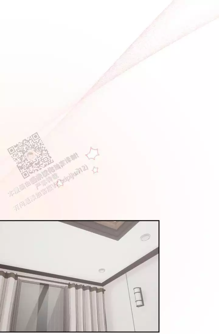 危险条约 - 第30话 - 第26张图