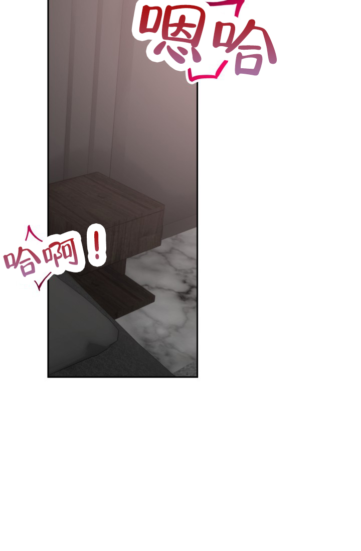 危险条约 - 第27话 - 第26张图