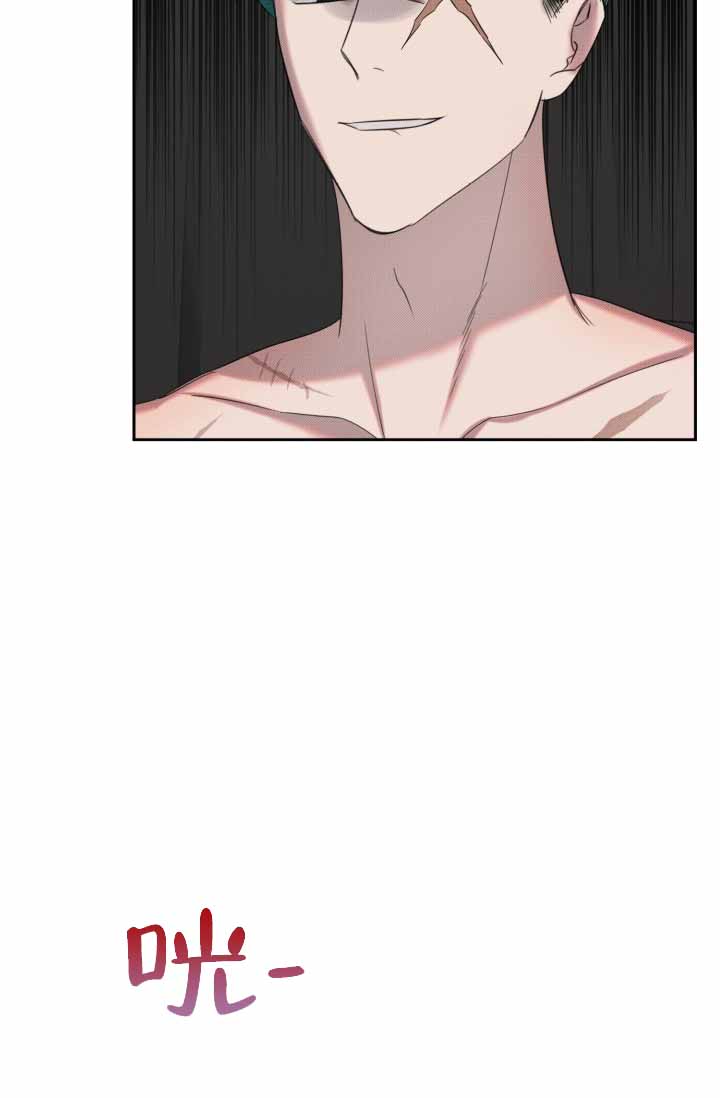 危险条约 - 第27话 - 第31张图