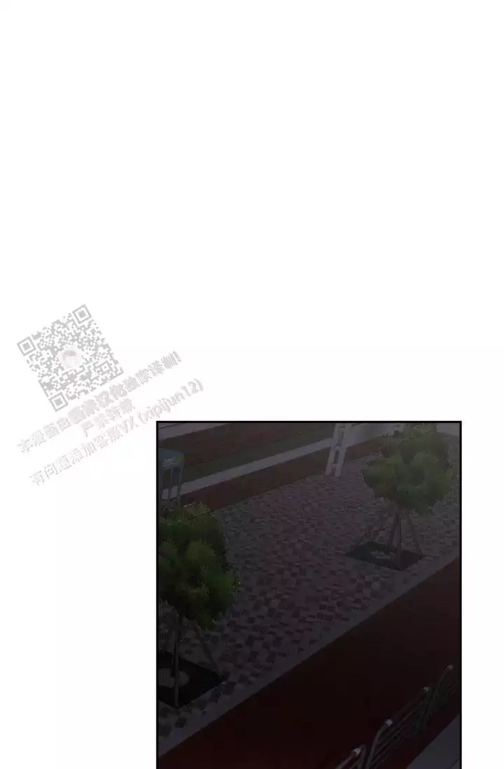 危险条约 - 第29话 - 第20张图