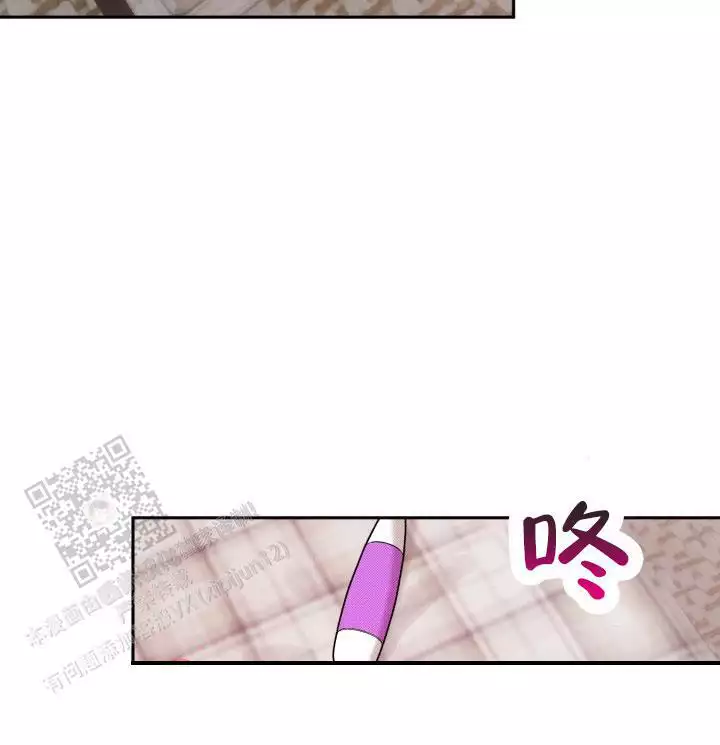 危险条约 - 第29话 - 第34张图