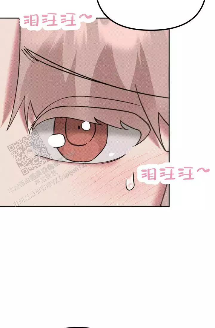 危险条约 - 第28话 - 第27张图