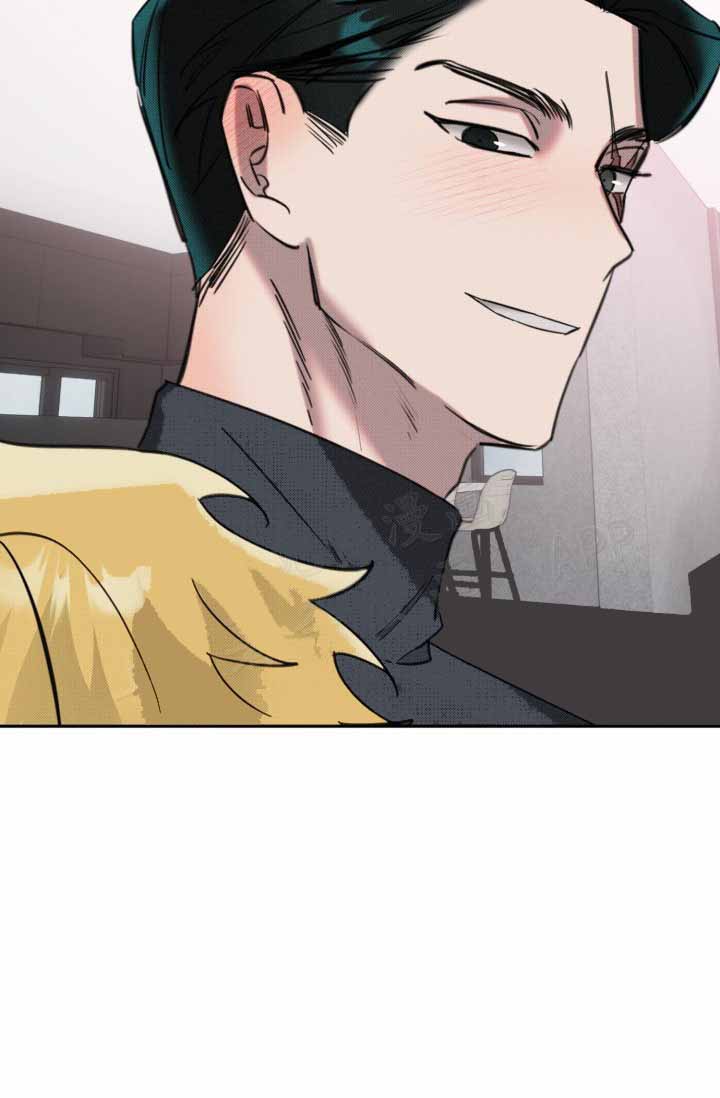 危险条约 - 第26话 - 第19张图