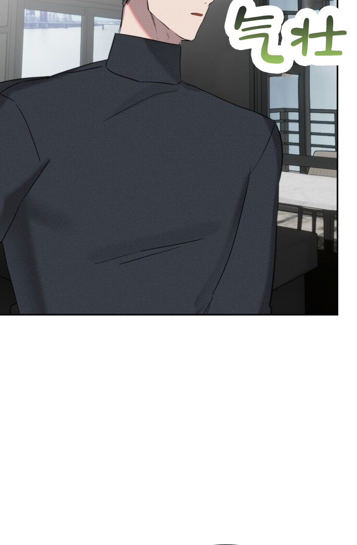 危险条约 - 第26话 - 第8张图