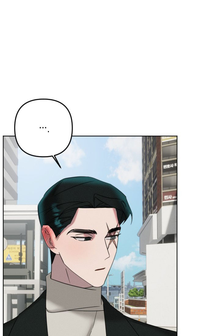 危险条约 - 第21话 - 第23张图