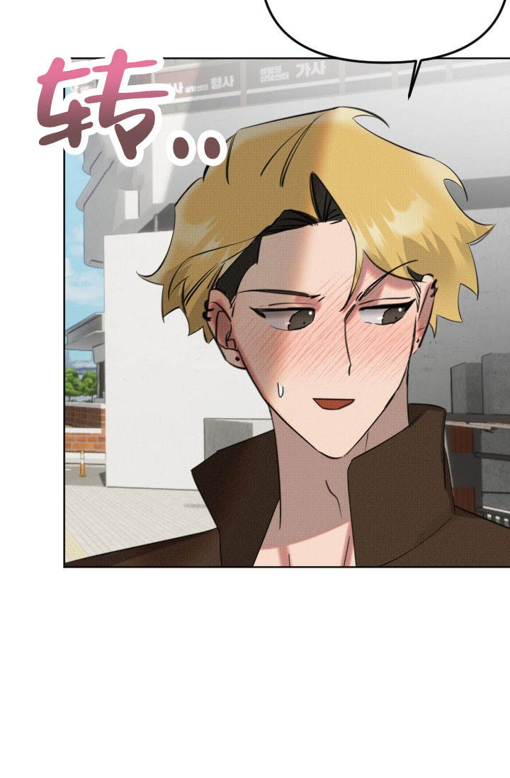 危险条约 - 第21话 - 第27张图