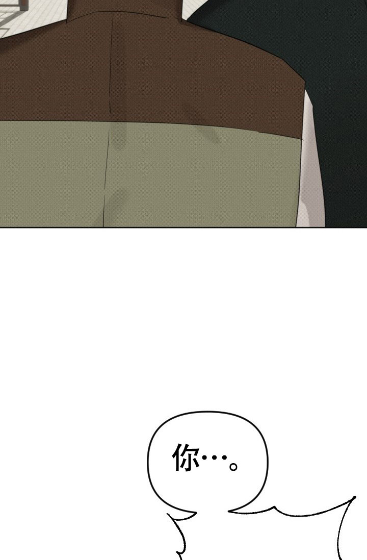 危险条约 - 第21话 - 第29张图