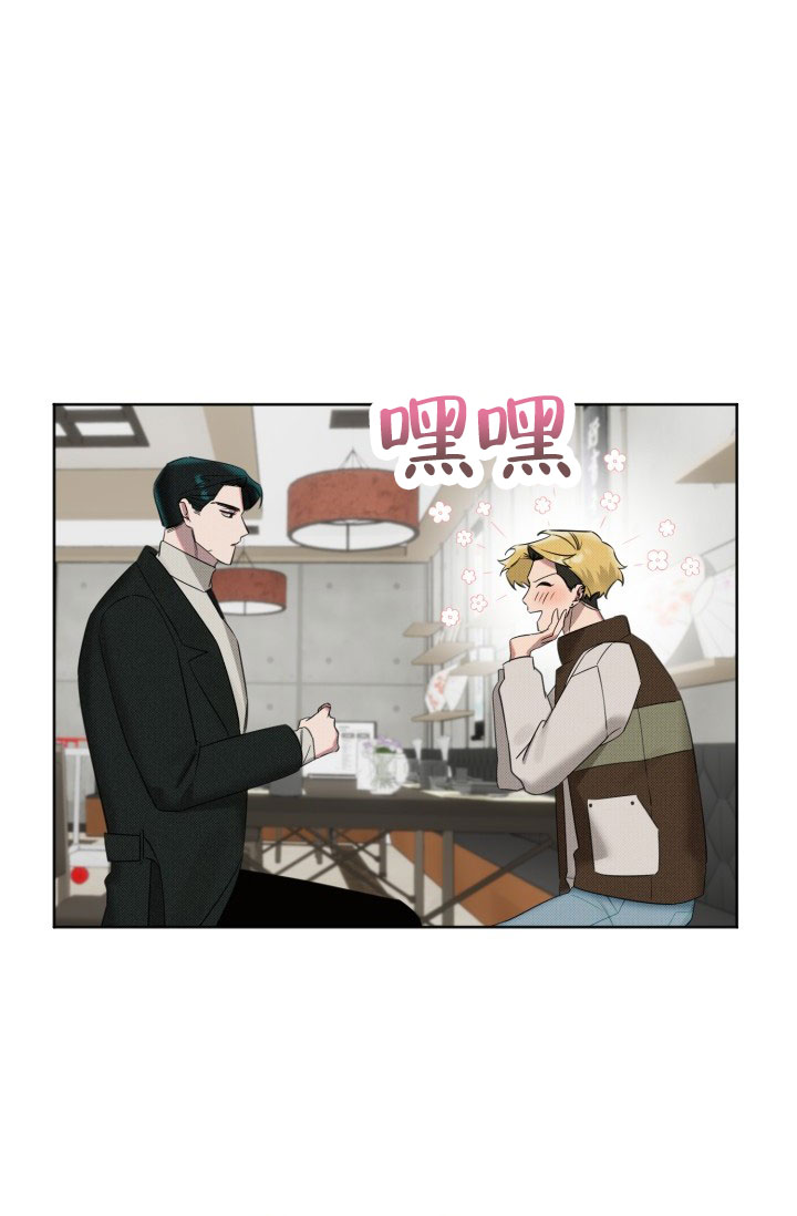 危险条约 - 第21话 - 第8张图