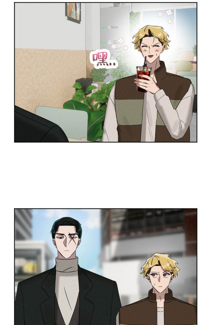 危险条约 - 第21话 - 第9张图