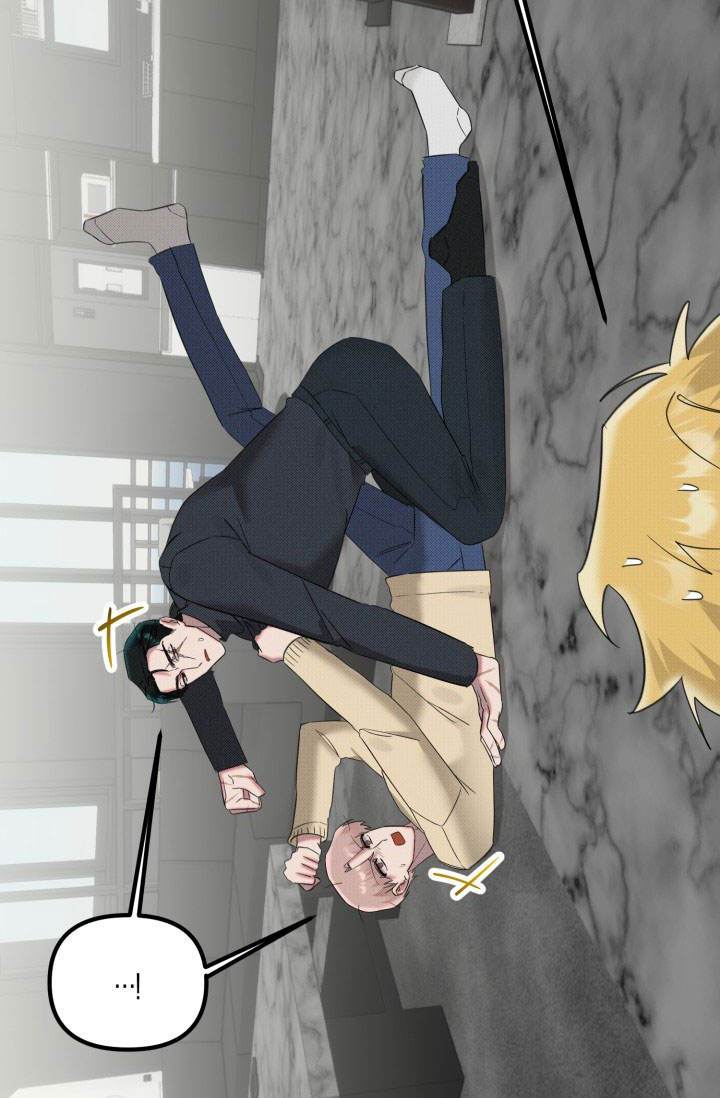 危险条约 - 第25话 - 第17张图