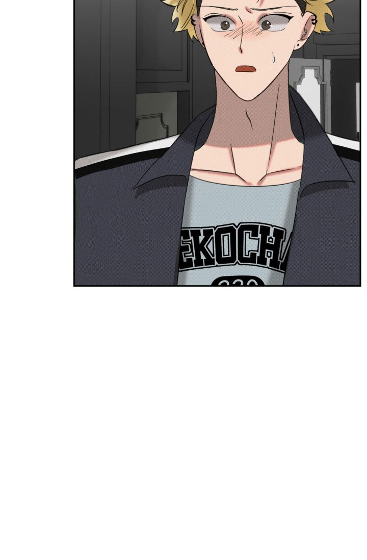 危险条约 - 第25话 - 第23张图