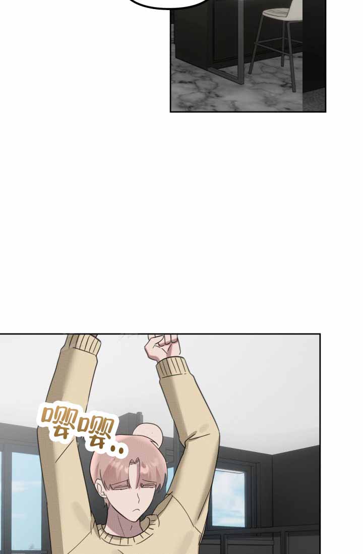 危险条约 - 第25话 - 第28张图