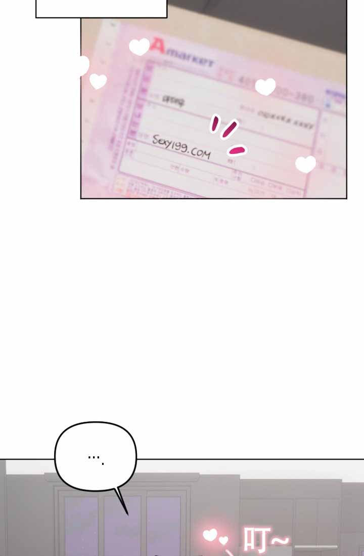 危险条约 - 第22话 - 第25张图